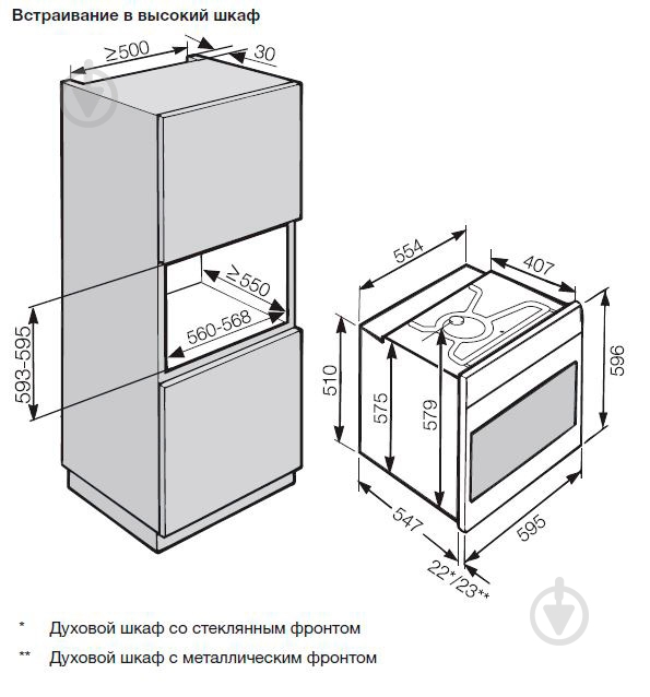 Духовой шкаф Miele H2265BP CLST 22226545RU - фото 4 Духовой шкаф Miele H2265BP CLST 22226545RU - фото 4