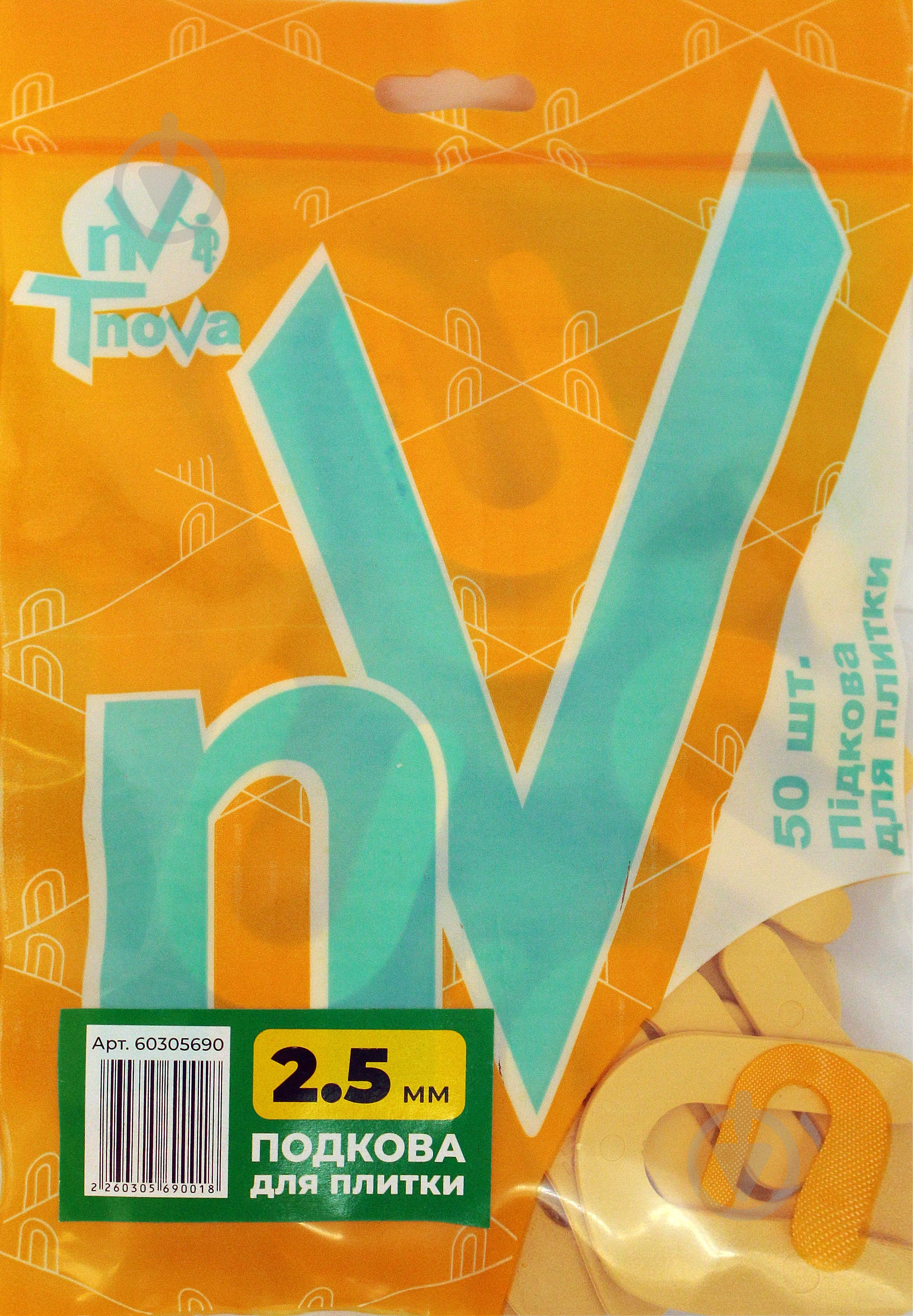 Подкова для плитки Tnova Nova 2,5 мм 50 шт./уп - фото 1