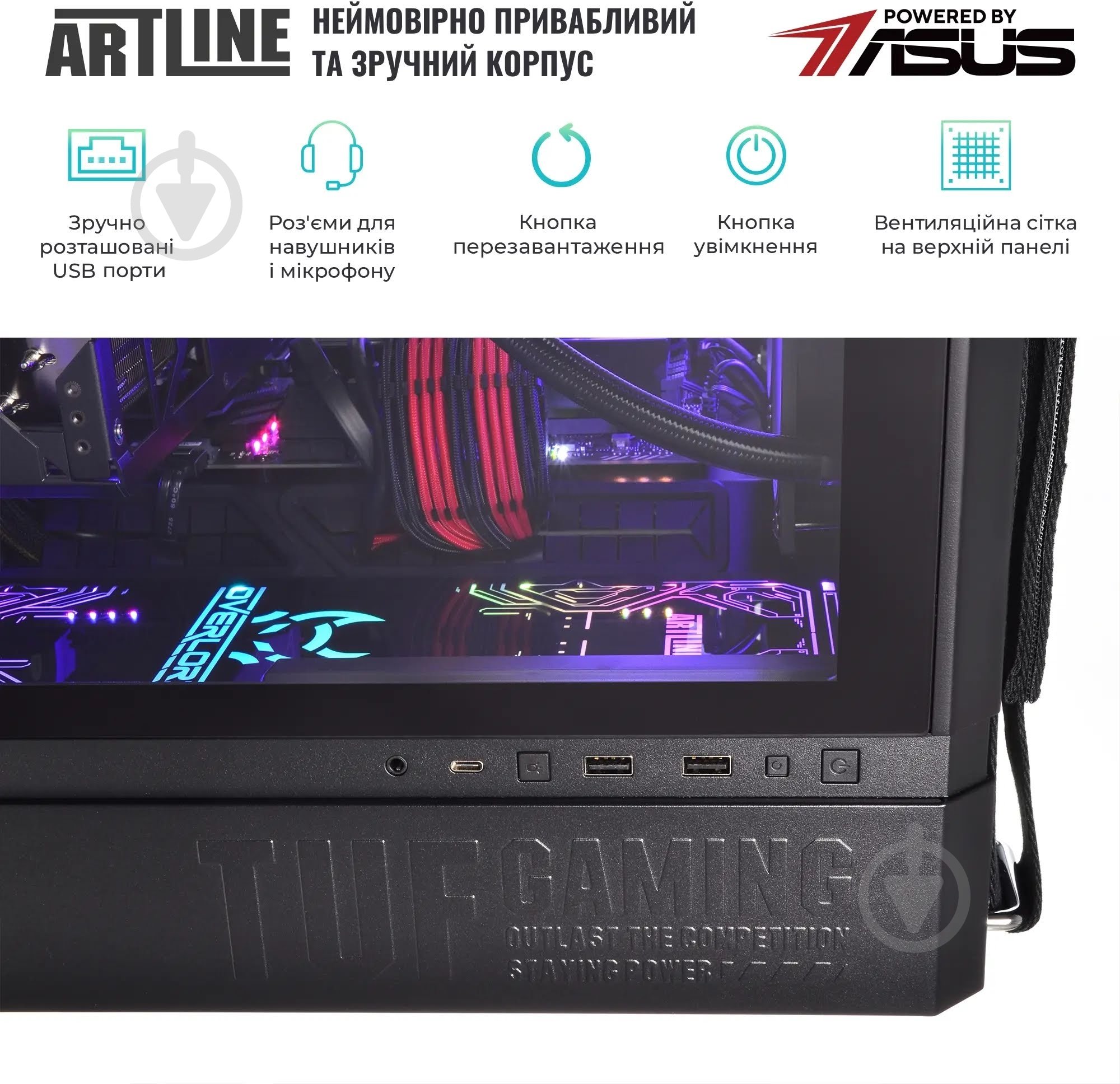 Комп'ютер Artline Overlord GT502 Windows 11 Home (GT502v76Win) black - фото 11 Комп'ютер Artline Overlord GT502 Windows 11 Home (GT502v76Win) black - фото 11