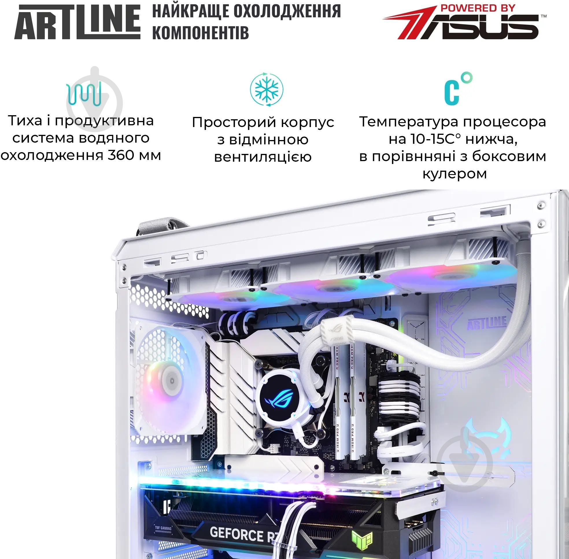 Комп'ютер Artline Overlord GT502 Windows 11 Home (GT502v76Winw) white - фото 8 Комп'ютер Artline Overlord GT502 Windows 11 Home (GT502v76Winw) white - фото 8