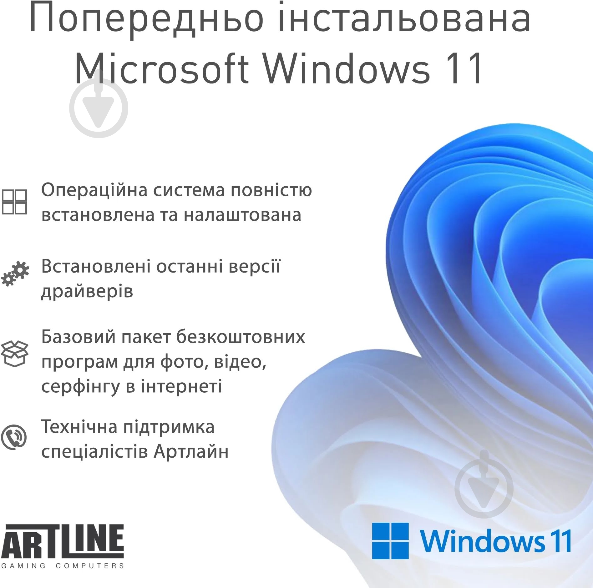 Компьютер Artline Overlord GT502 Windows 11 Home (GT502v77Win) black - фото 15