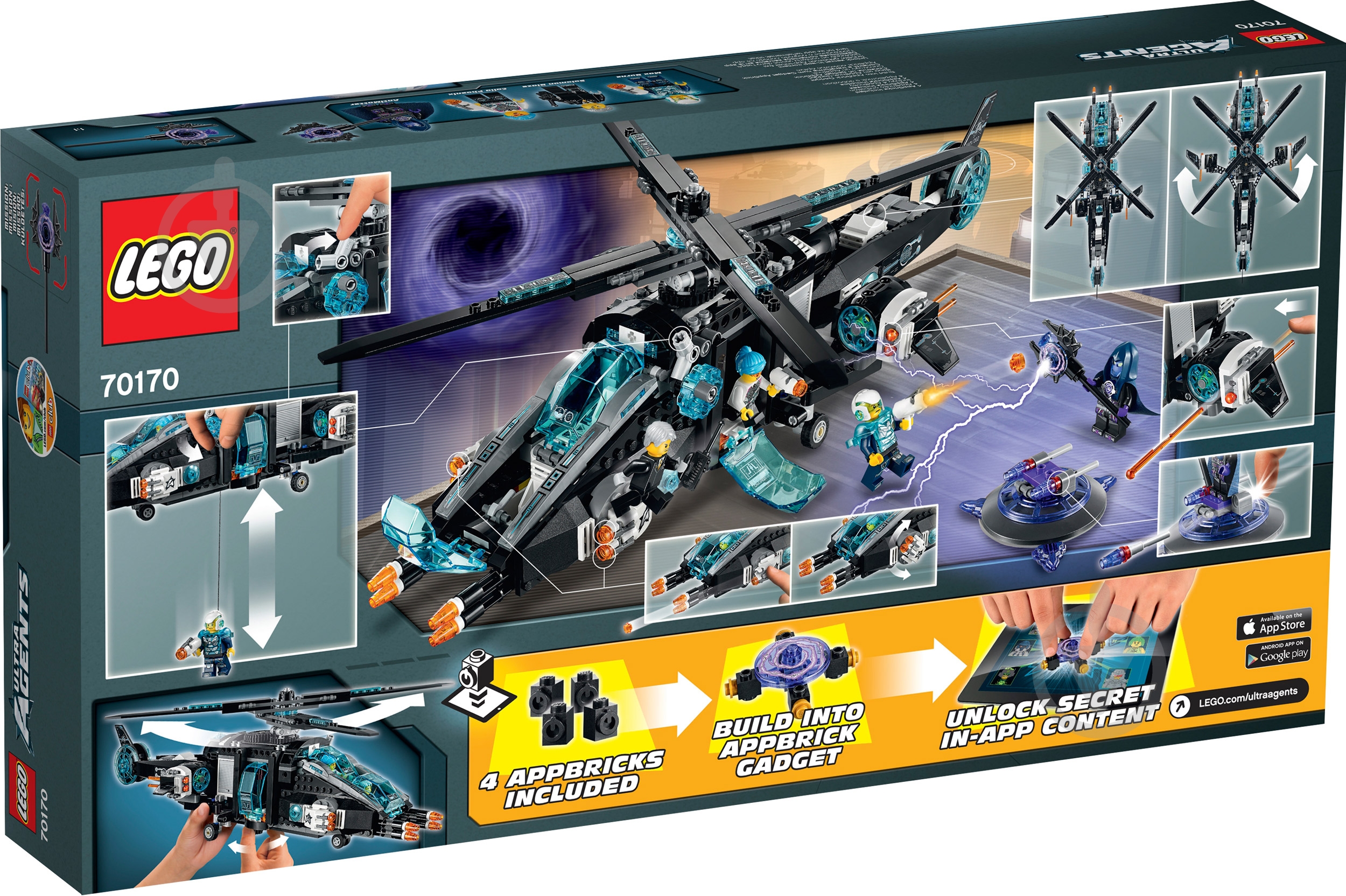ᐉ Конструктор LEGO Ultra Agents Ультракоптер против Антиметта