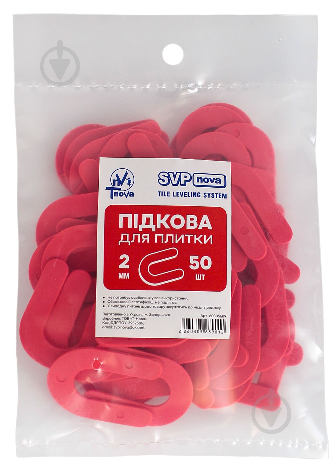 Подкова для плитки Tnova Nova 2 мм 50 шт./уп - фото 3