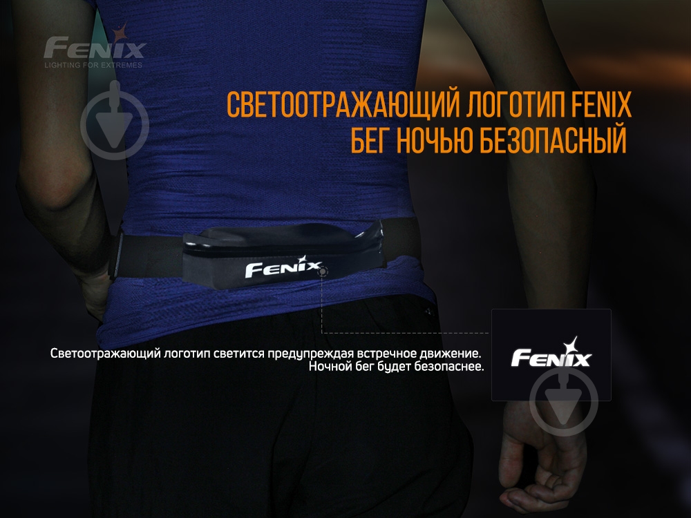 Сумка поясная Fenix AFB-10 СЕРАЯ - фото 7