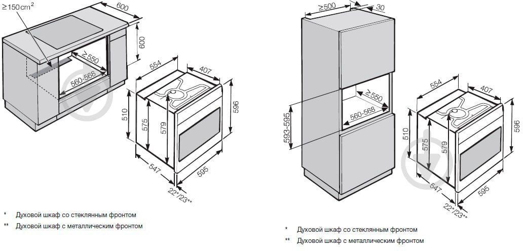 Духовой шкаф Miele H6860BPX GRGR 22686066RU - фото 3
