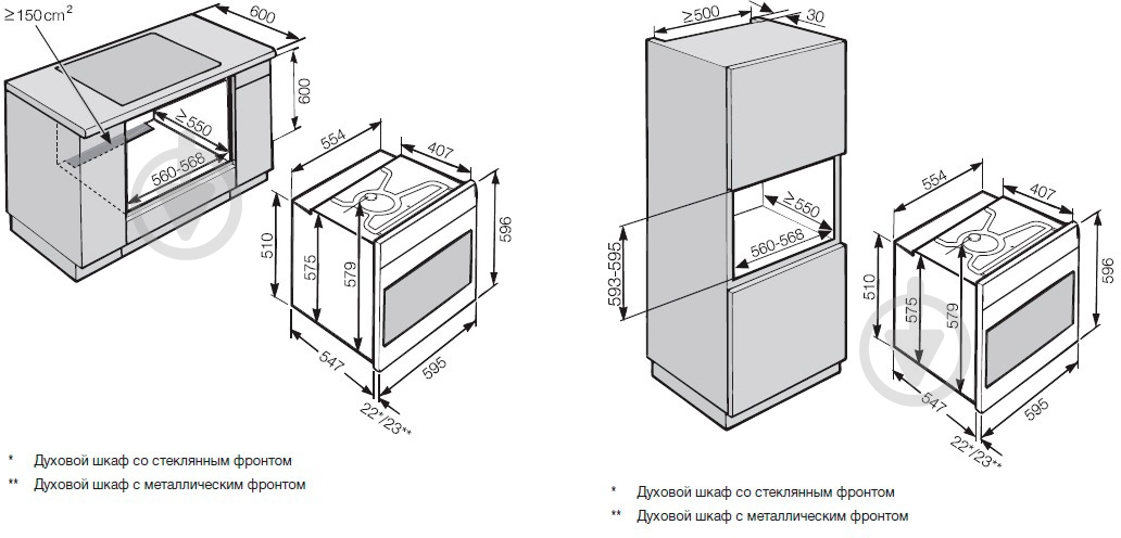 Духовой шкаф Miele H6860BPX BRWS 22686061RU - фото 3 Духовой шкаф Miele H6860BPX BRWS 22686061RU - фото 3
