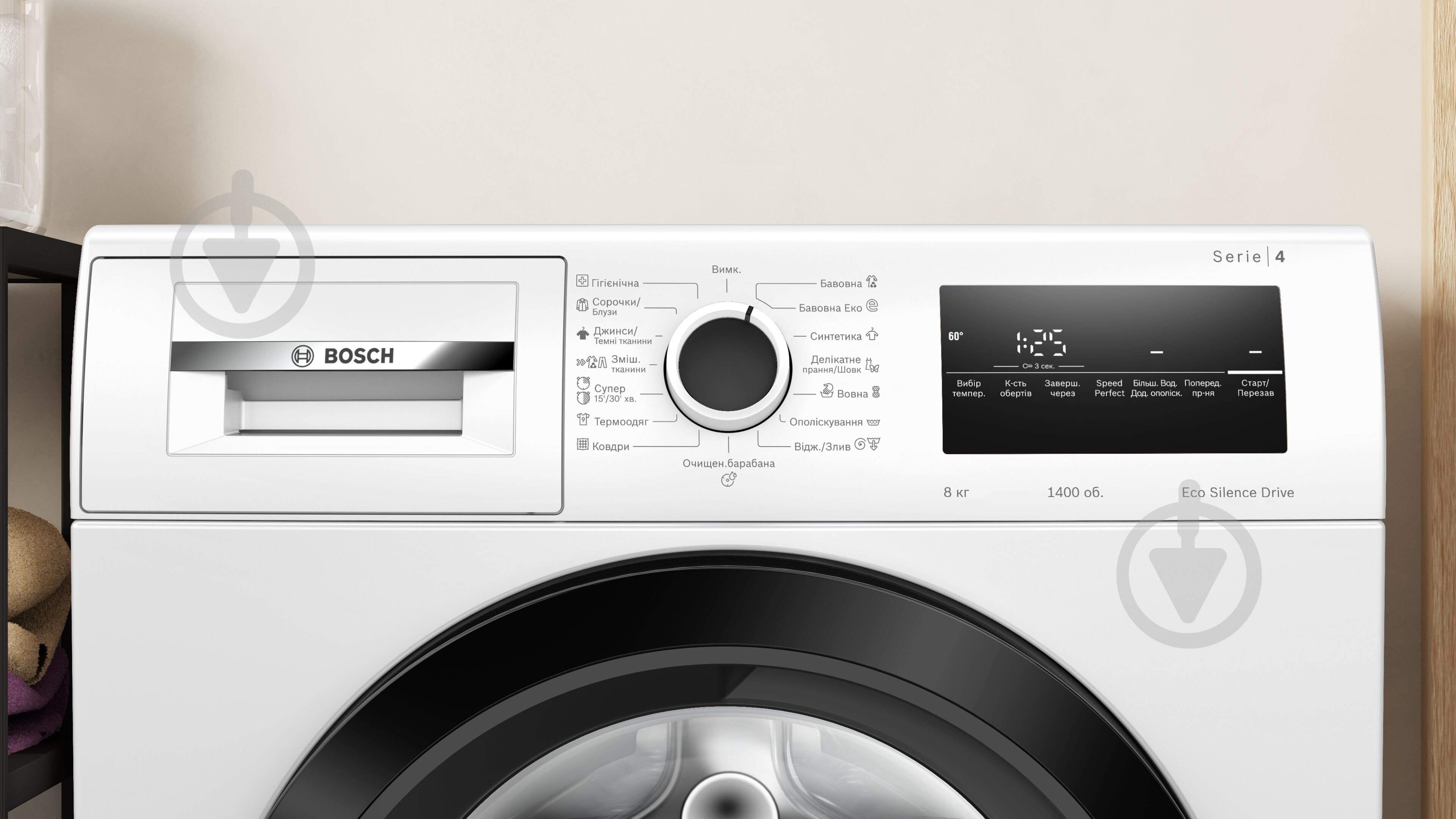 Пральна машина Bosch Serie 4 WAN28280UA - фото 2