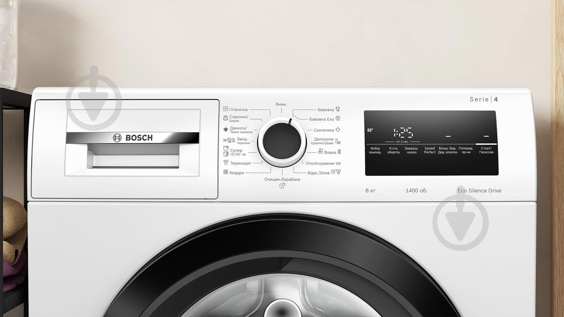 Пральна машина Bosch Serie 4 WAN28280UA - фото 12