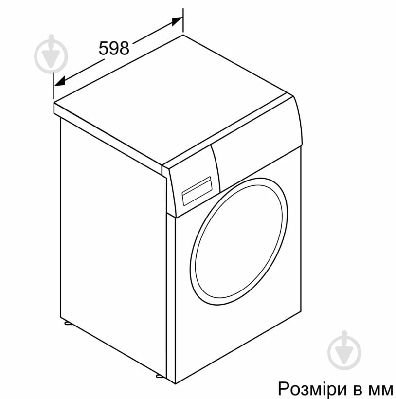 Пральна машина Bosch Serie 4 WAN28280UA - фото 9