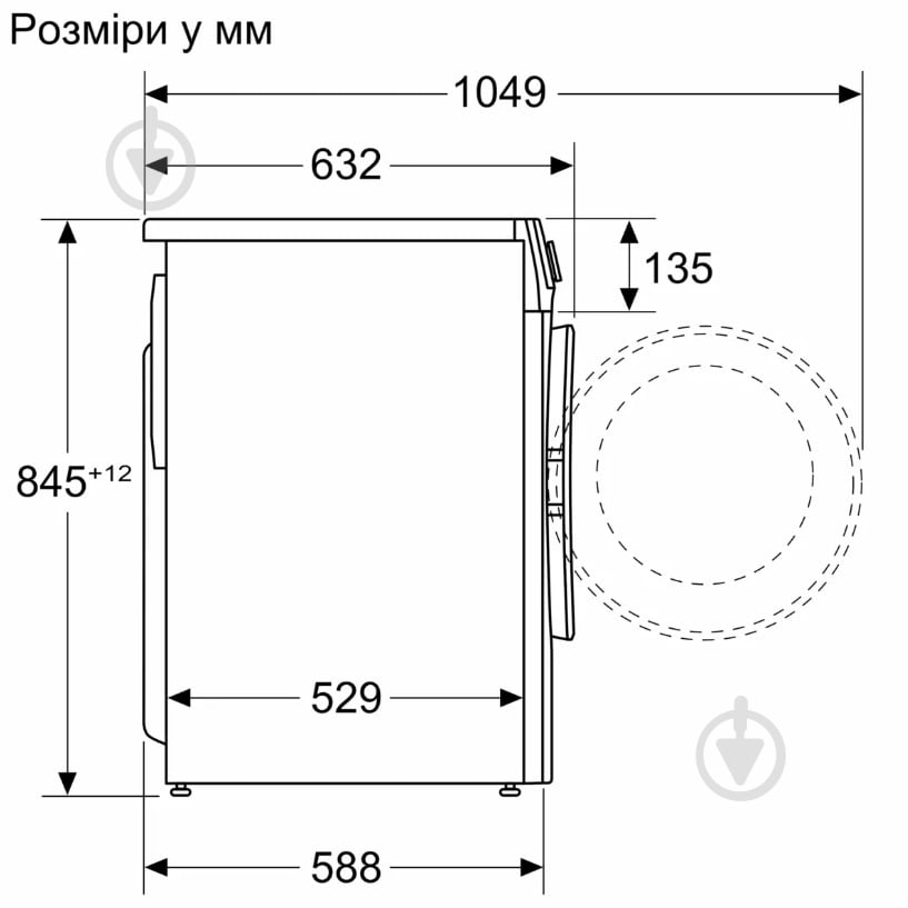 Пральна машина Bosch Serie 4 WAN28280UA - фото 8