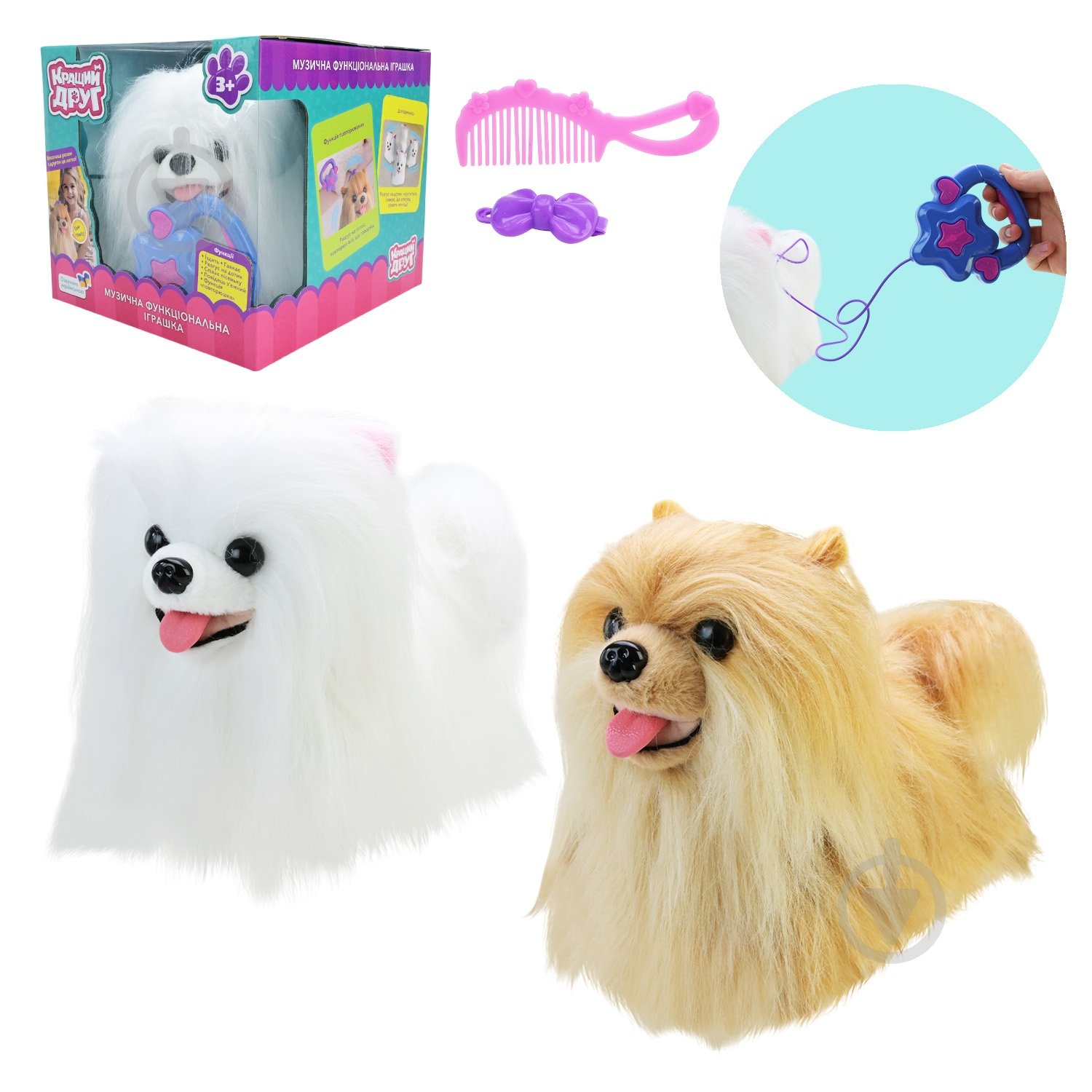 Игрушка мягкая интерактивная Кращий друг Собачка BF2510 - фото 1 Игрушка мягкая интерактивная Кращий друг Собачка BF2510 - фото 1