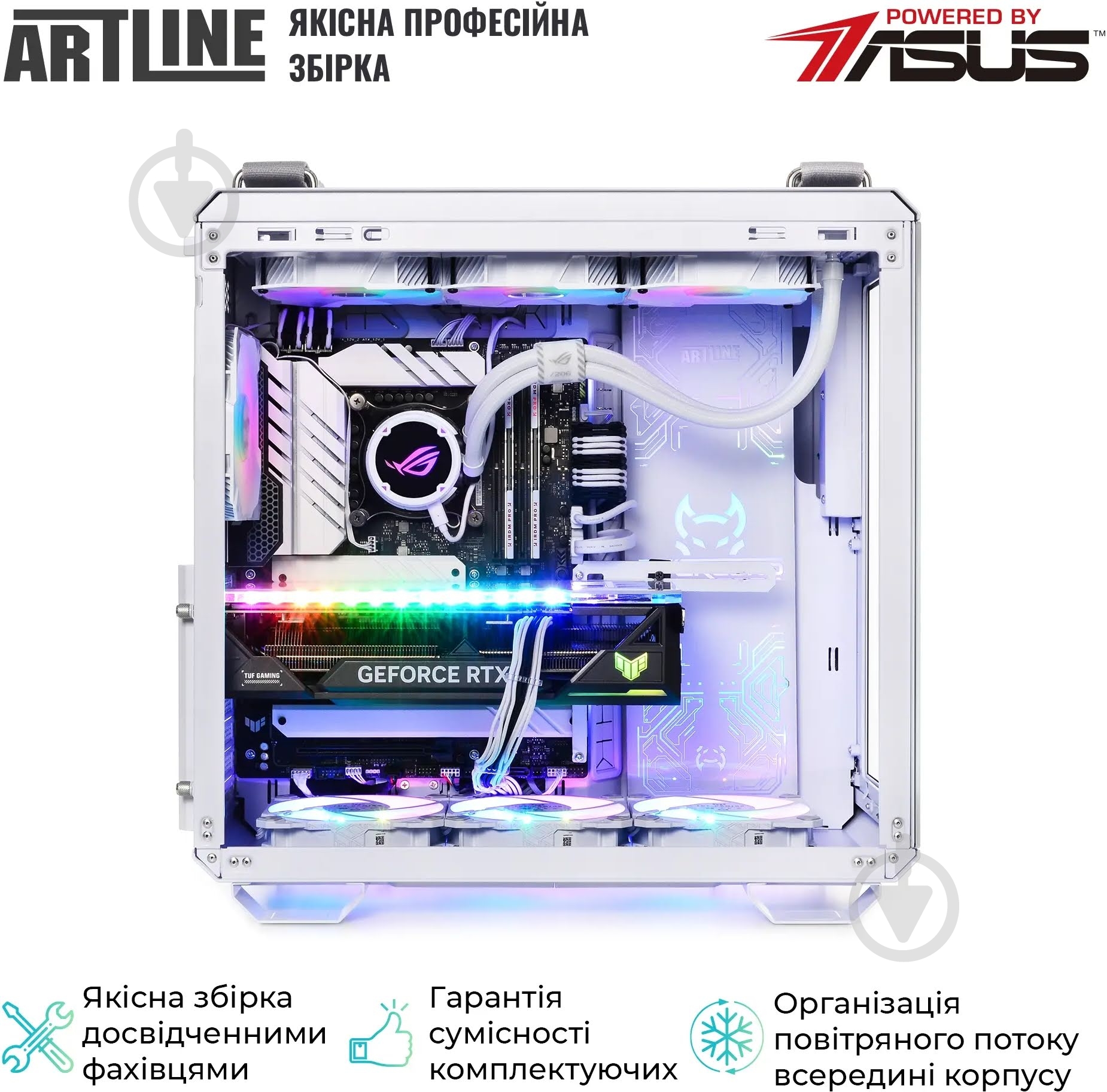 Компьютер Artline Overlord GT502 Windows 11 Home (GT502v86Winw) white - фото 11