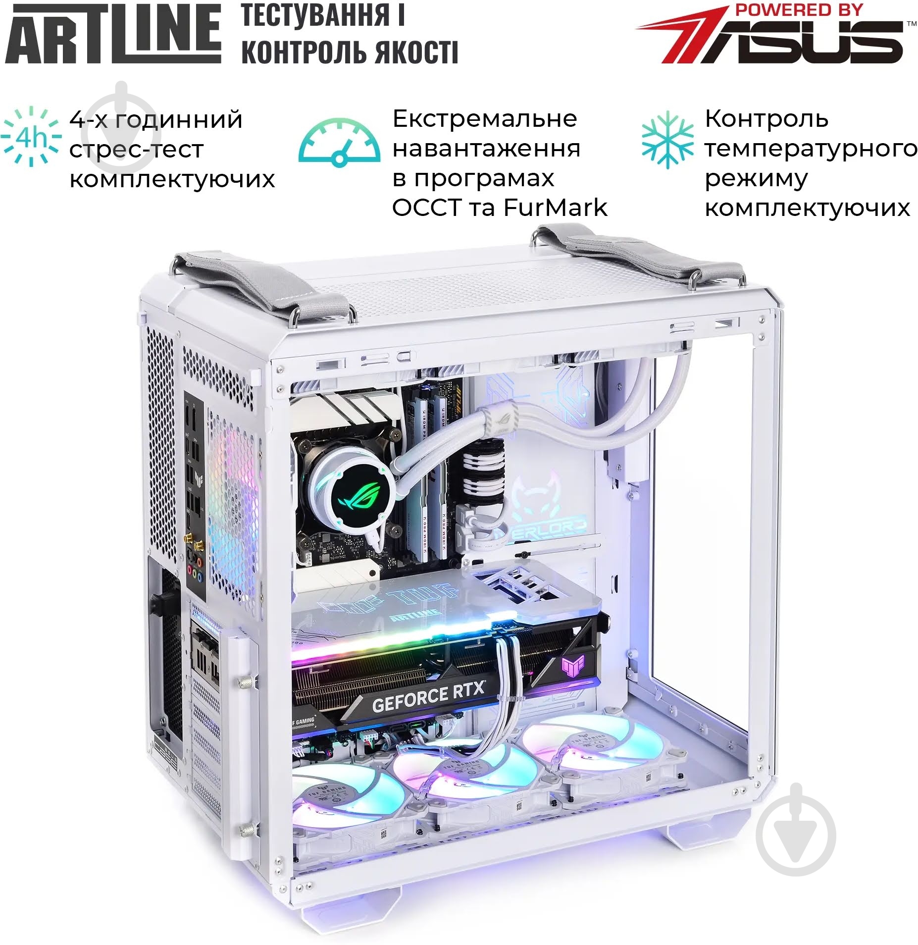 Компьютер Artline Overlord GT502 Windows 11 Home (GT502v86Winw) white - фото 12
