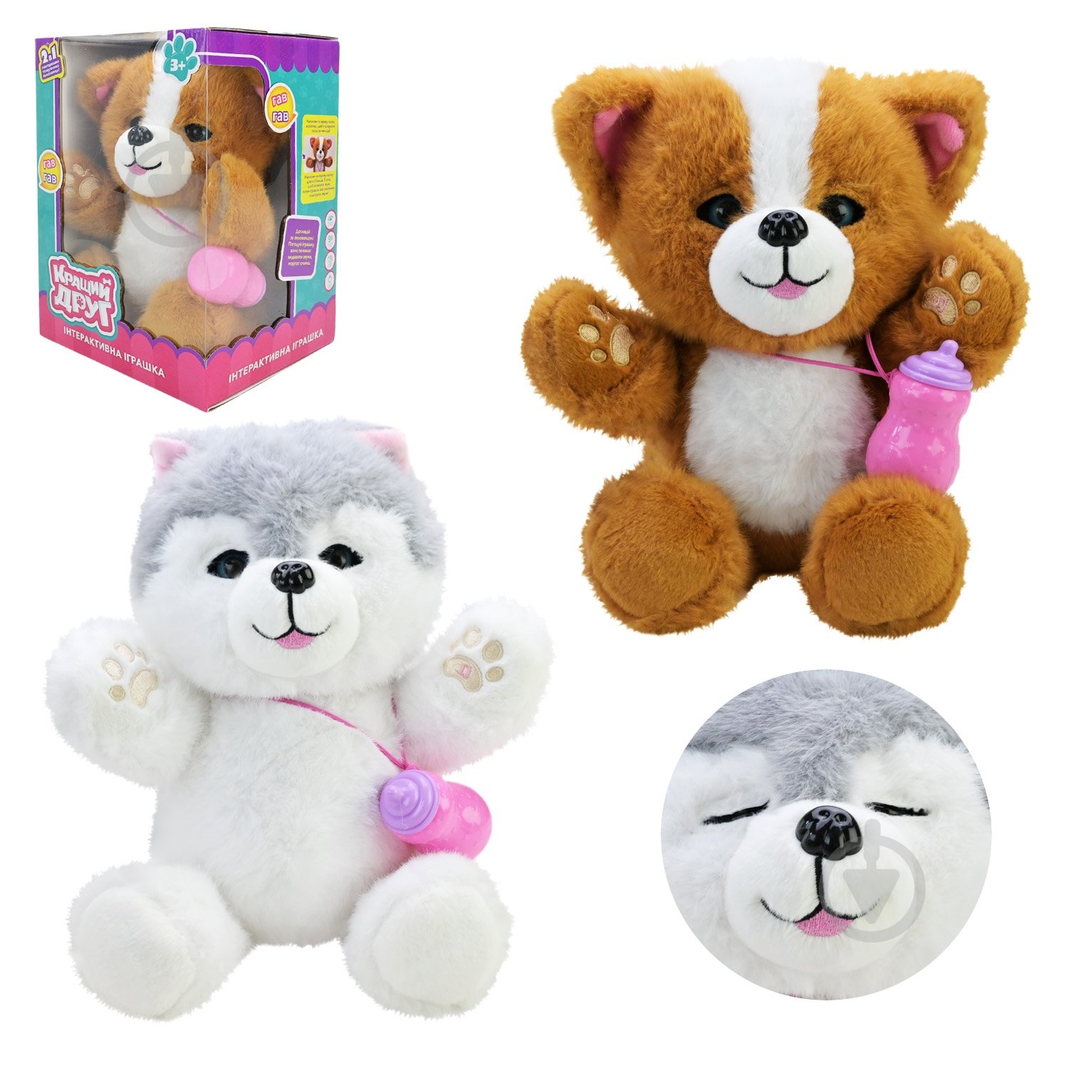Игрушка мягкая интерактивная Кращий друг Собачка BF2511 - фото 1