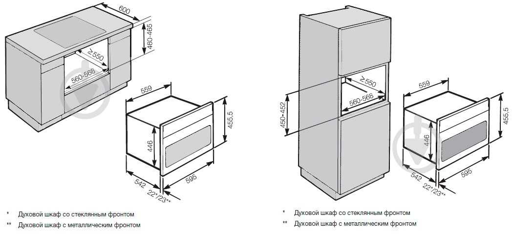 Духовой шкаф Miele H6800BMX BRWS 22680064RU - фото 3