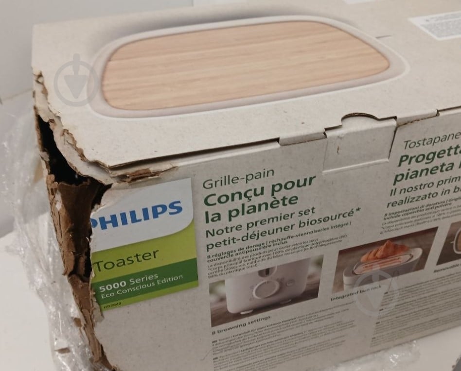 УЦЕНКА! Тостер Philips HD2640/10 (УЦ №3342) - фото 14