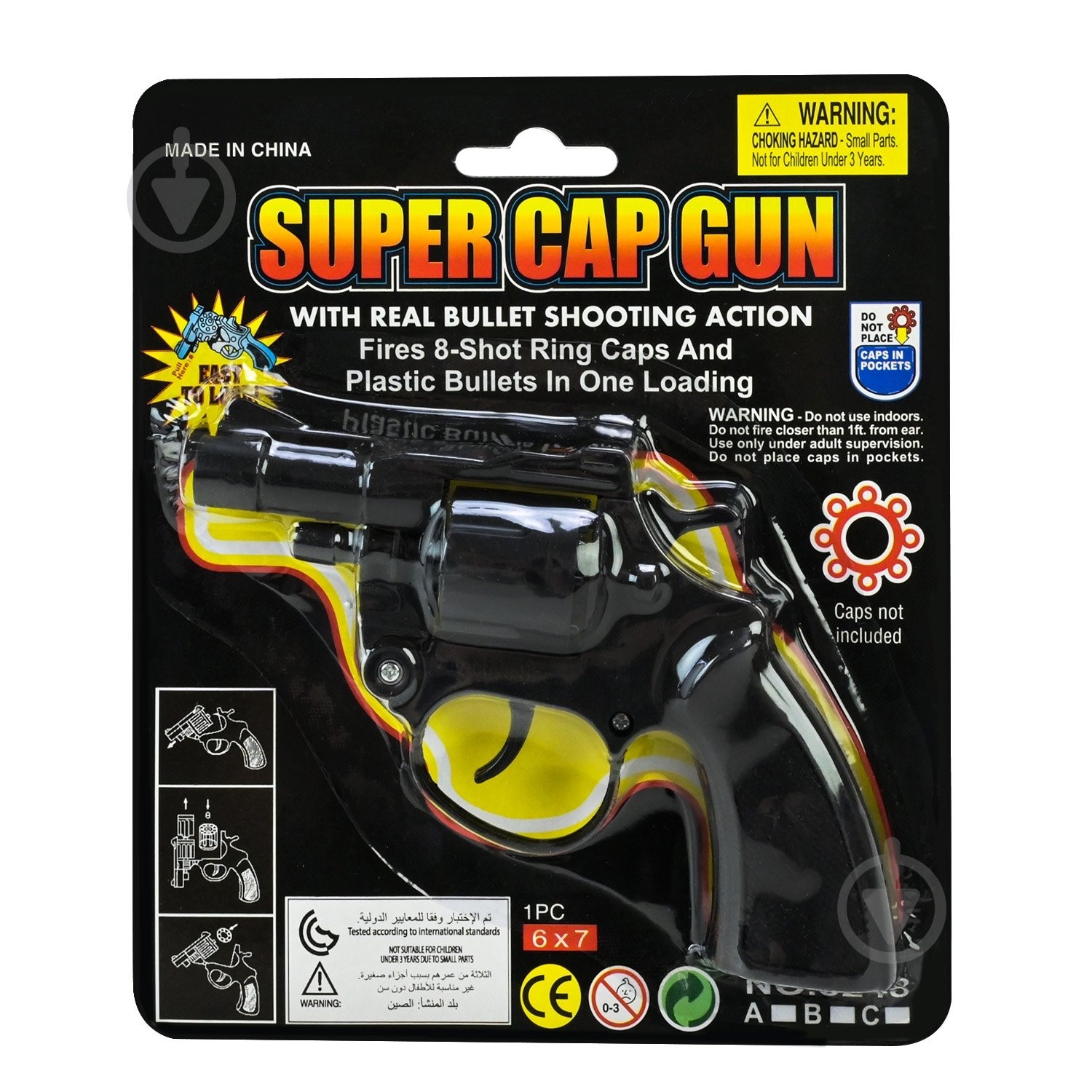 Пистолет пластиковый Shantou 8248-C - фото 1 Пистолет пластиковый Shantou 8248-C - фото 1