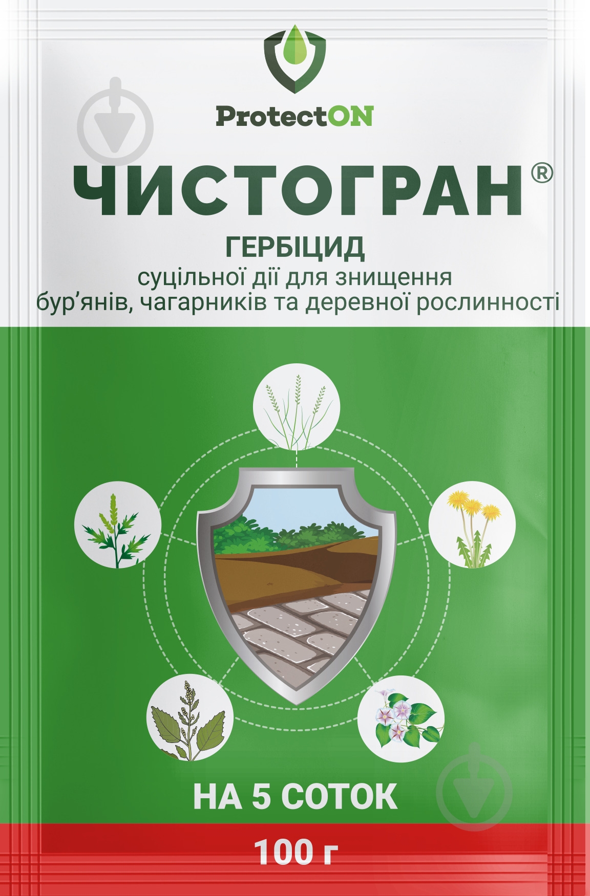 Гербицид ProtectON Чистогран в.г. (100 гр) - фото 1 Гербицид ProtectON Чистогран в.г. (100 гр) - фото 1