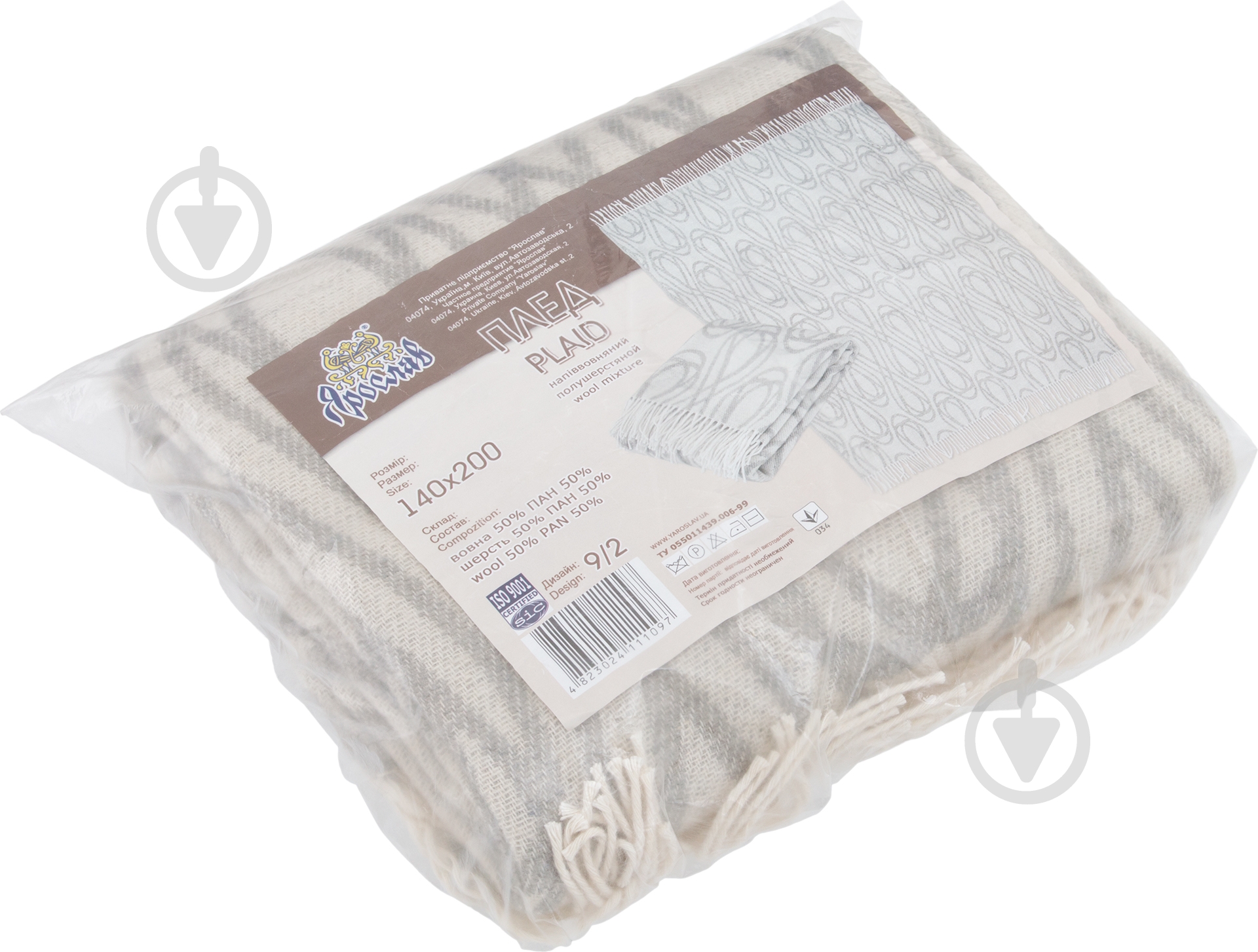 Плед Восьмерки 140x205 см бежевый Ярослав - фото 3