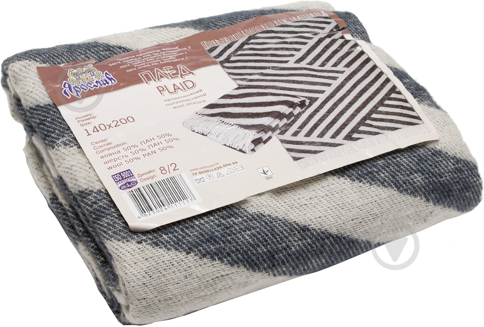 Плед Диагональ 140x200 см серый Ярослав - фото 3 Плед Диагональ 140x200 см серый Ярослав - фото 3