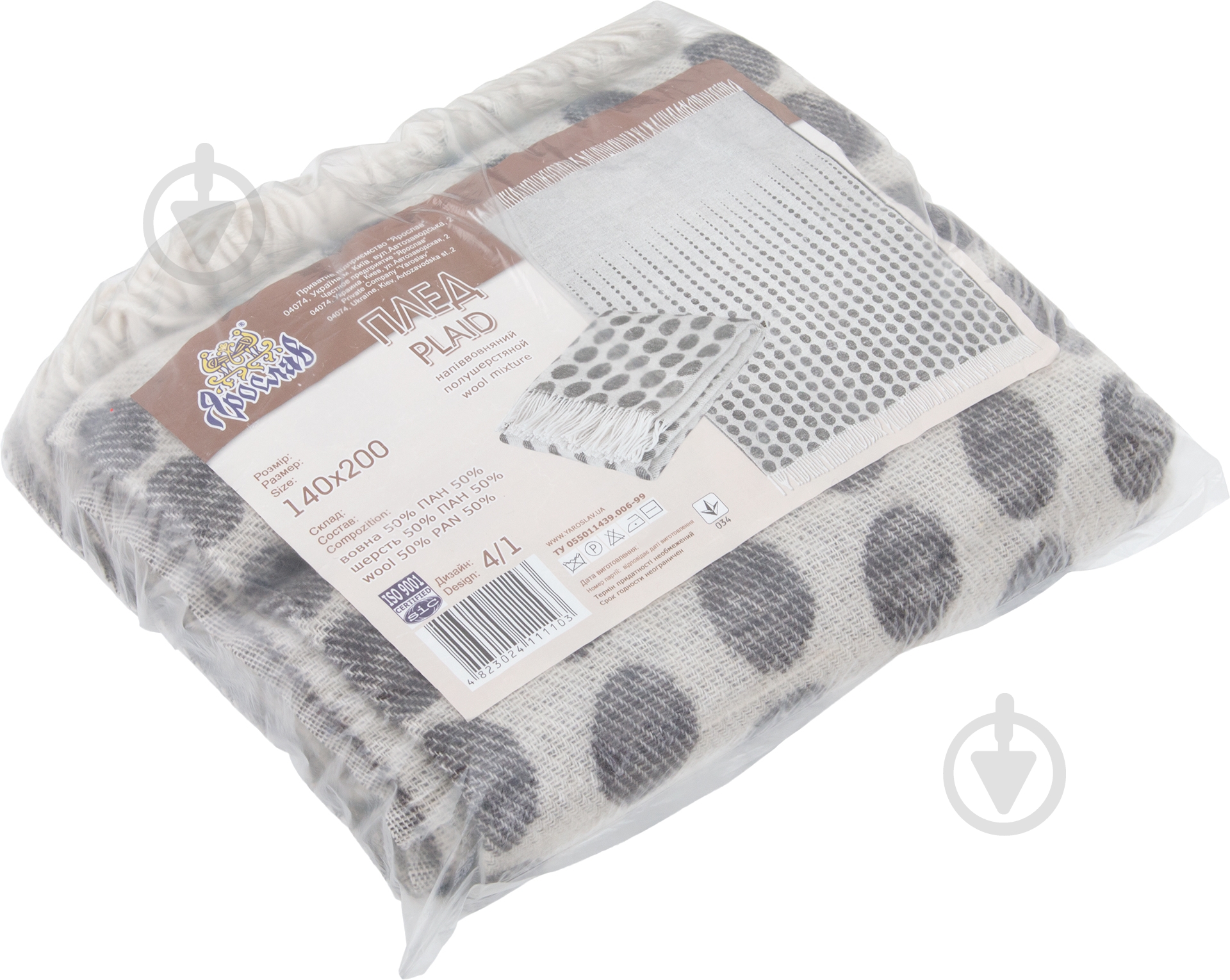 Плед Дождик 140x205 см серый Ярослав - фото 3 Плед Дождик 140x205 см серый Ярослав - фото 3