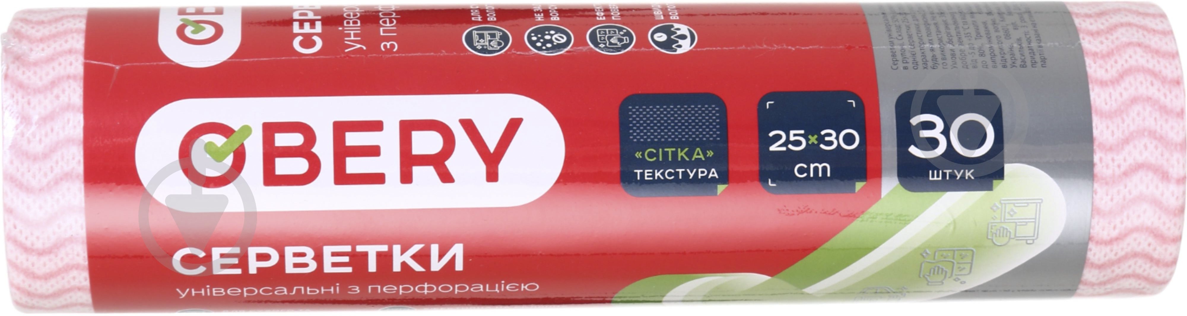 Серветки OBERY універсальні з перфорацією 25 х 30 см 30 шт./уп. різнокольорові - фото 3