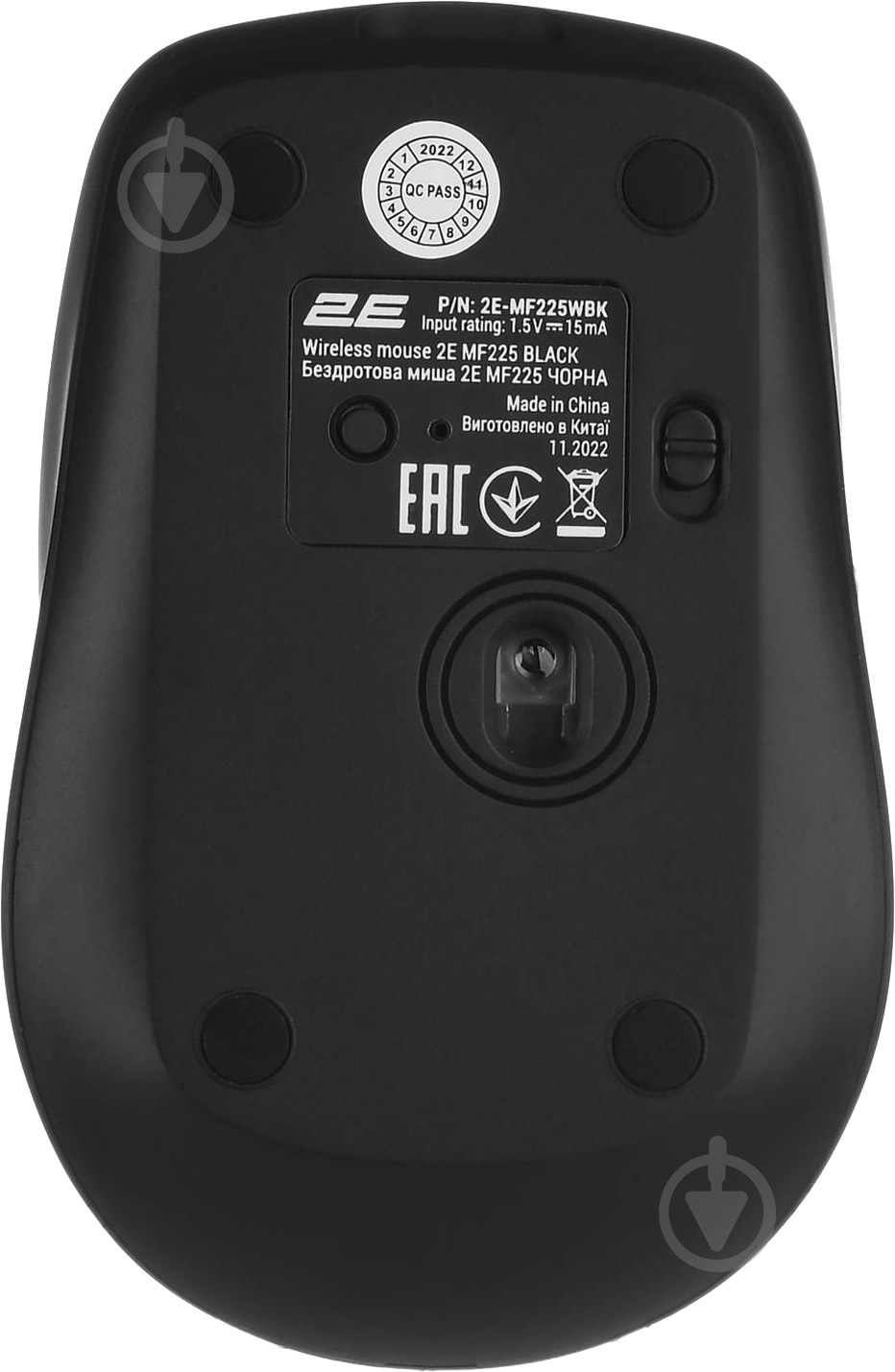 Мышка беспроводная 2E MF225 Silent WL BT black (2E-MF225WBK) - фото 5