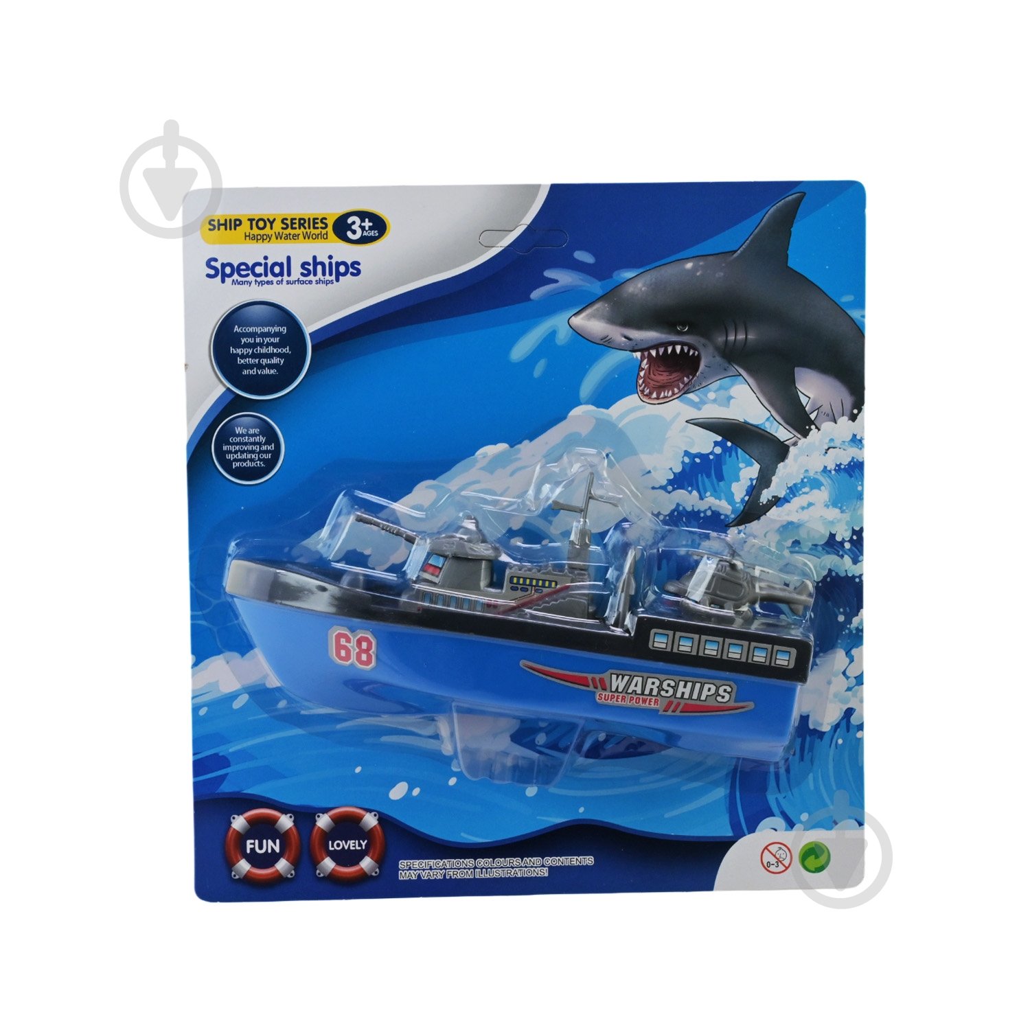 Лодка Shantou XD488 - фото 2