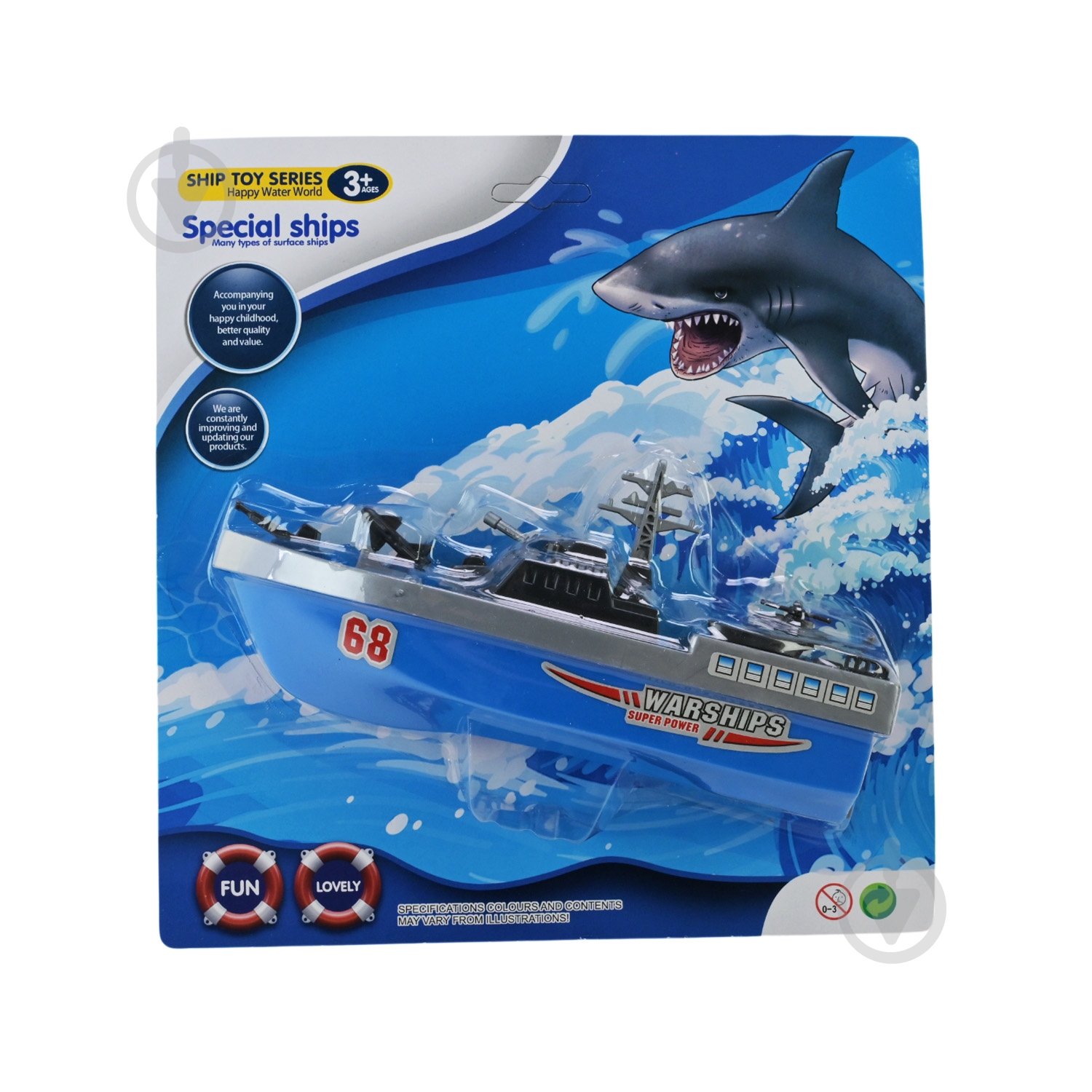 Лодка Shantou XD488 - фото 3