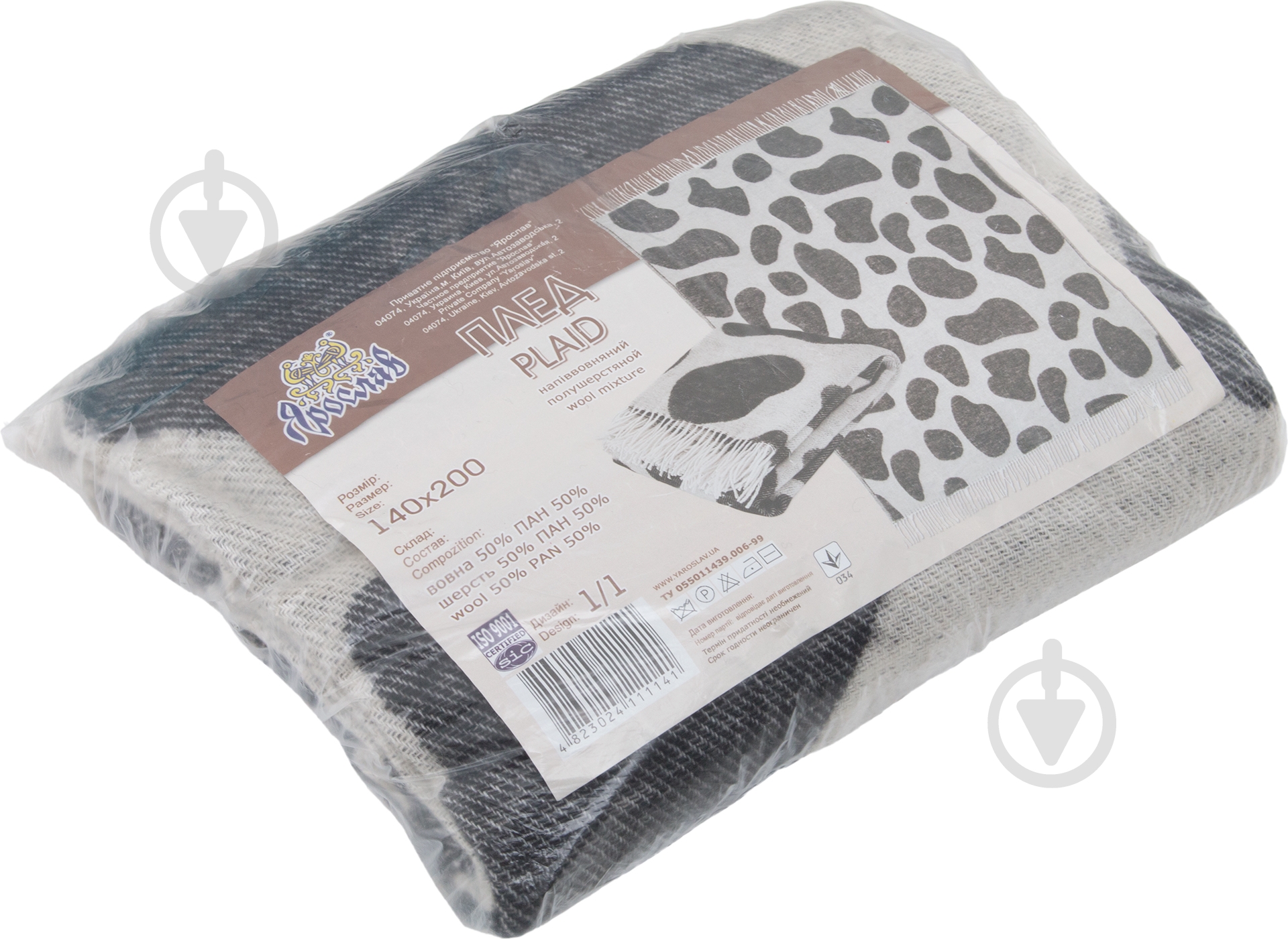 Плед Коровки 140x205 см серый Ярослав - фото 3