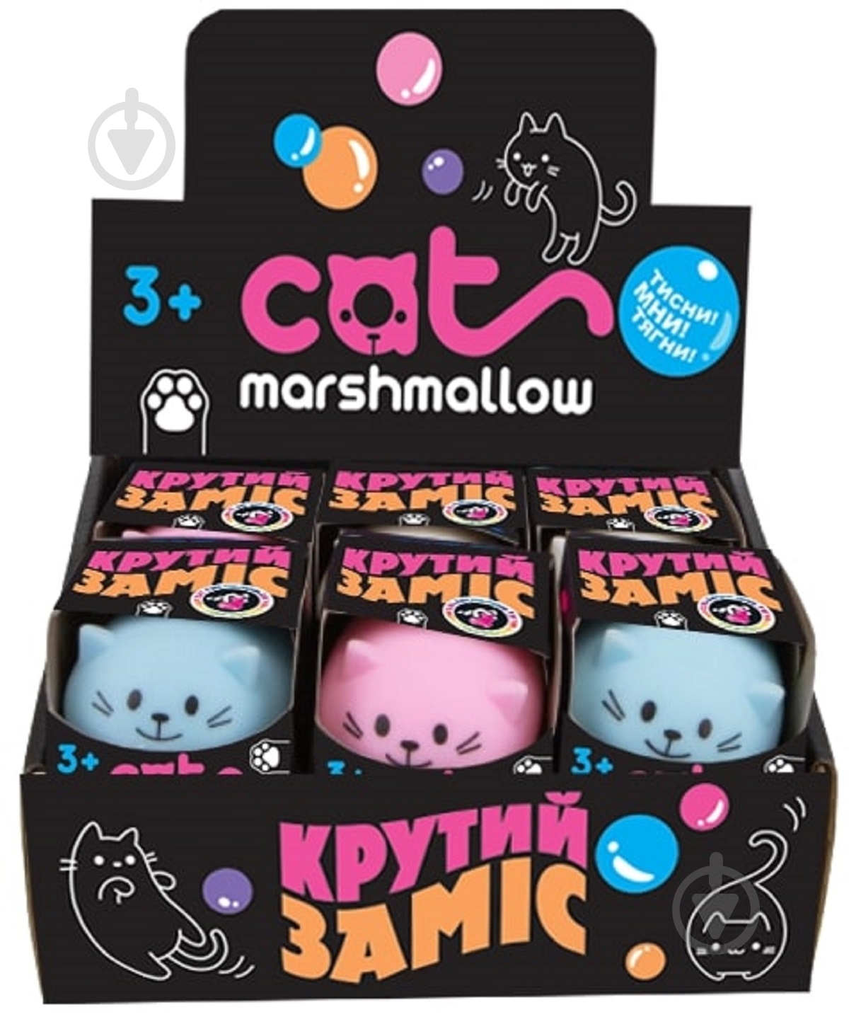 ᐉ Игрушка-антистресс Monster Gum Крутый замес Marshmallow Cat