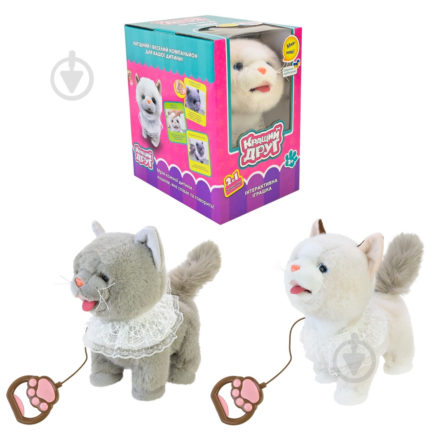 Игрушка мягкая интерактивная Кращий друг Кошка BF2509 - фото 1