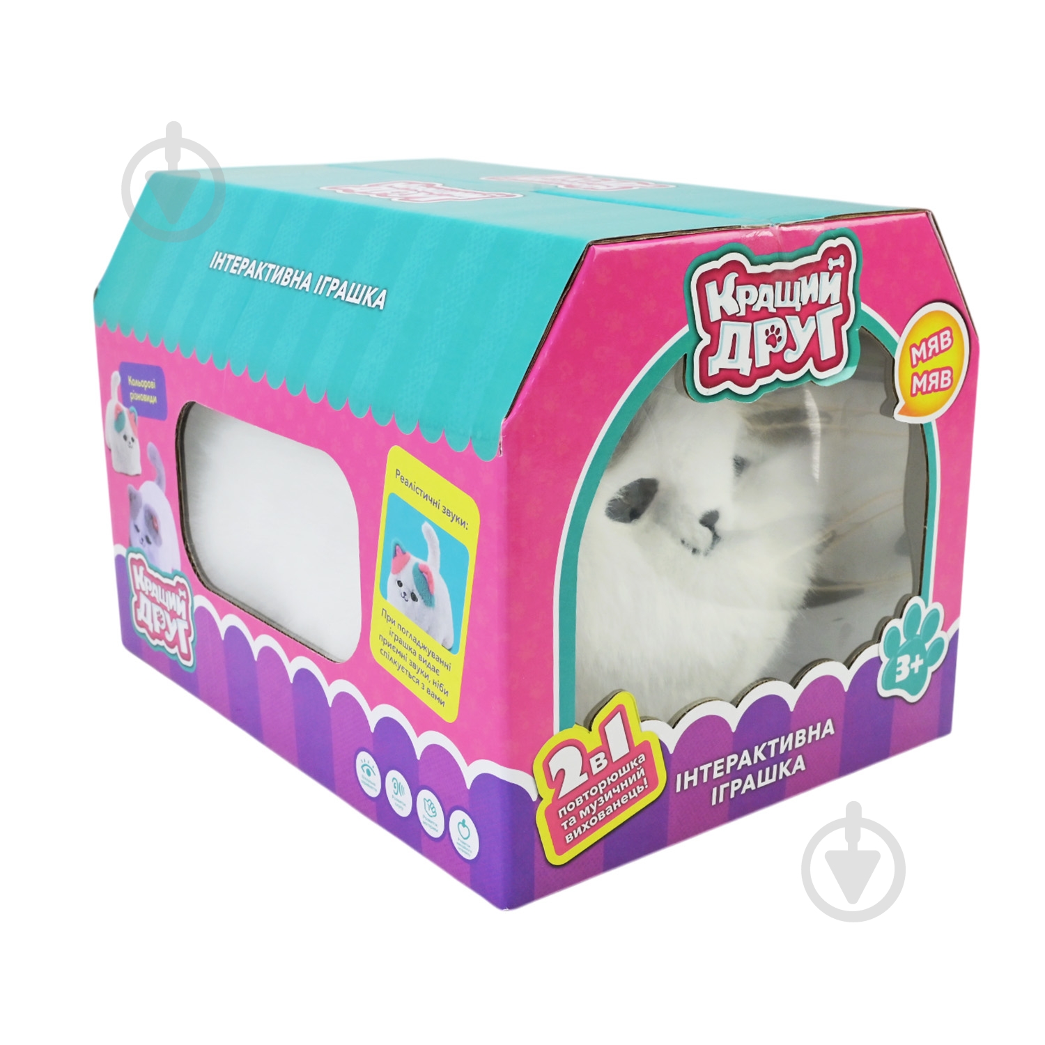 Игрушка мягкая интерактивная Кращий друг Кошка BF2505 - фото 4