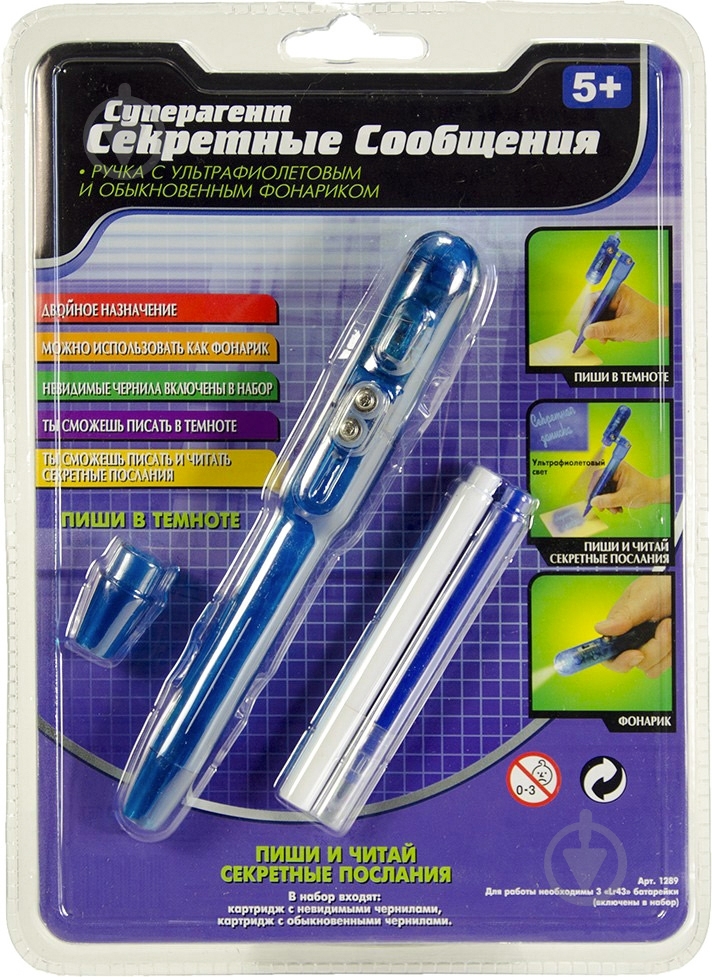 Игровой набор Dream Makers Секретные сообщения 1289 - фото 1 Игровой набор Dream Makers Секретные сообщения 1289 - фото 1