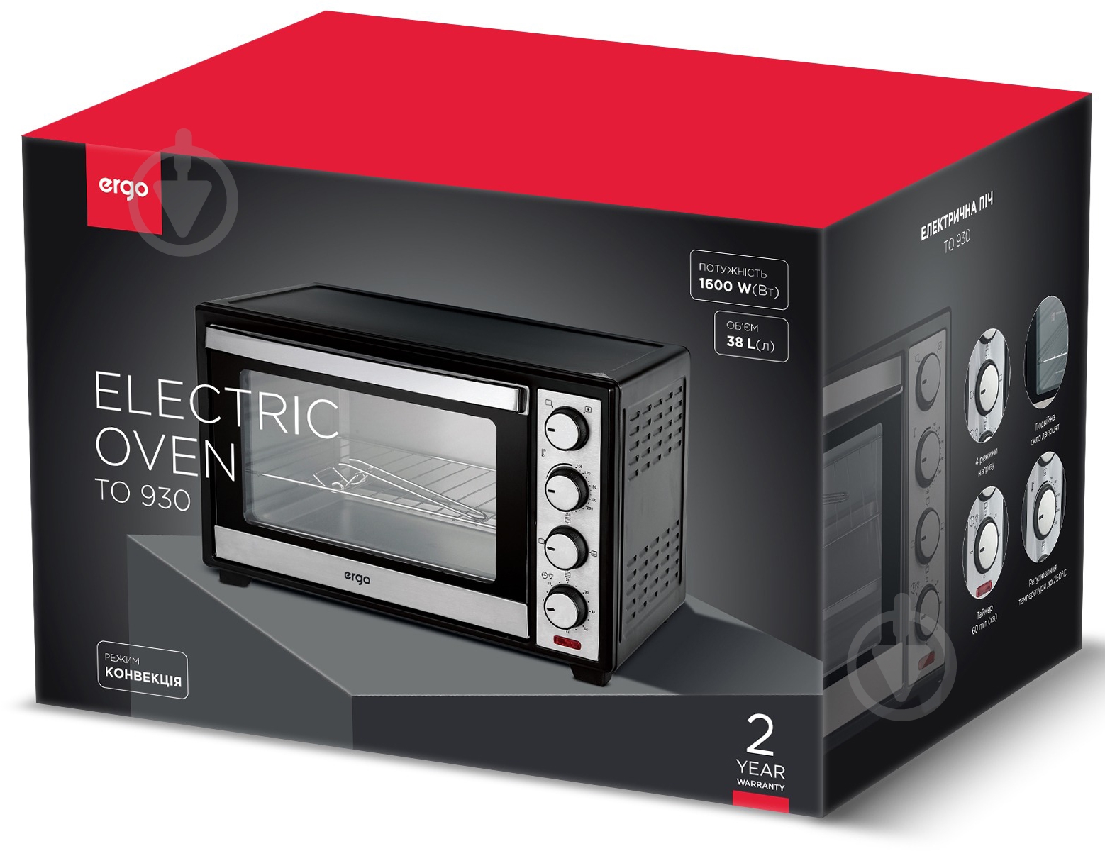 Электрическая печь Ergo TO 930 - фото 14
