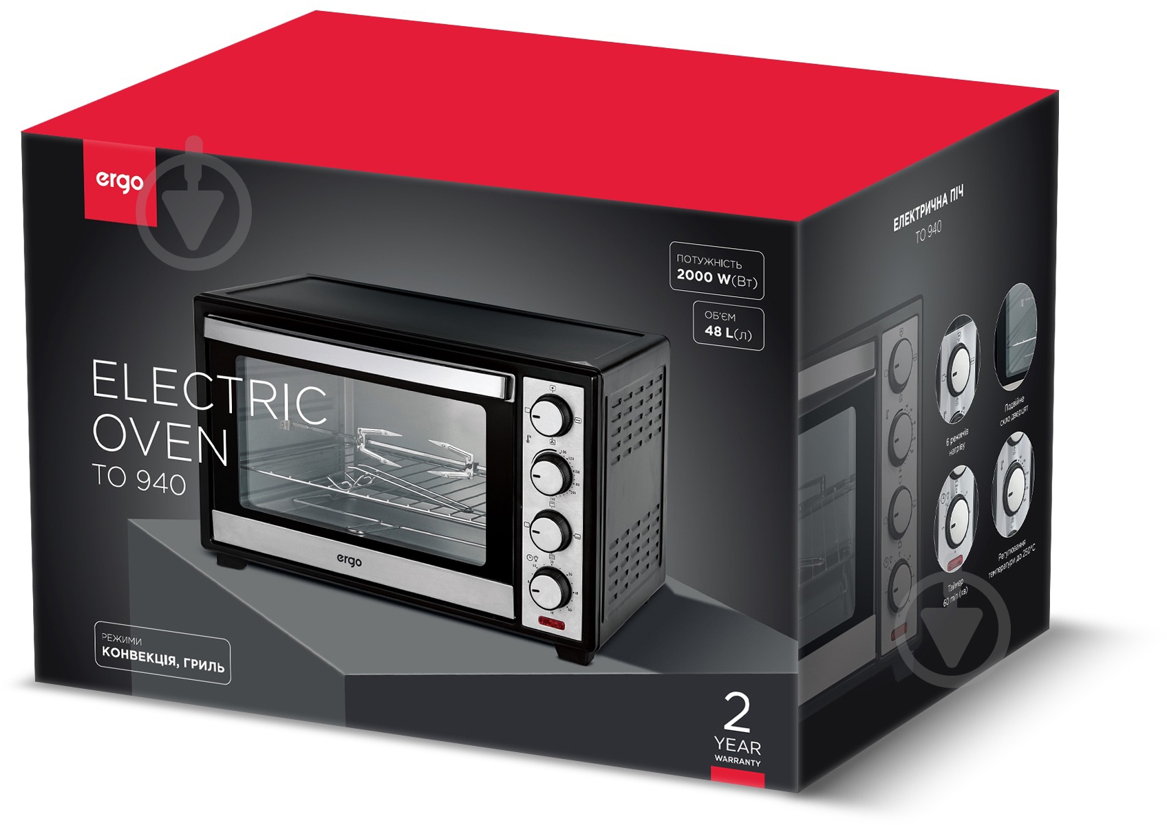 Электрическая печь Ergo TO 940 - фото 18 Электрическая печь Ergo TO 940 - фото 18