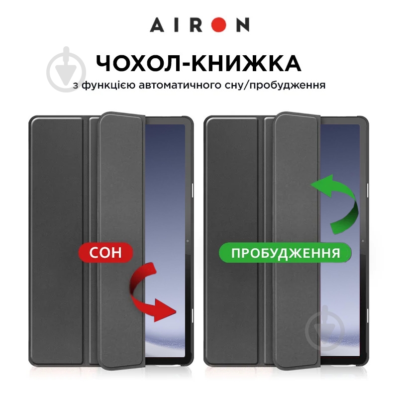 Чехол для планшета AIRON black (4822352781102) - фото 5