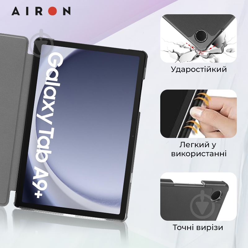 Чехол для планшета AIRON black (4822352781102) - фото 9