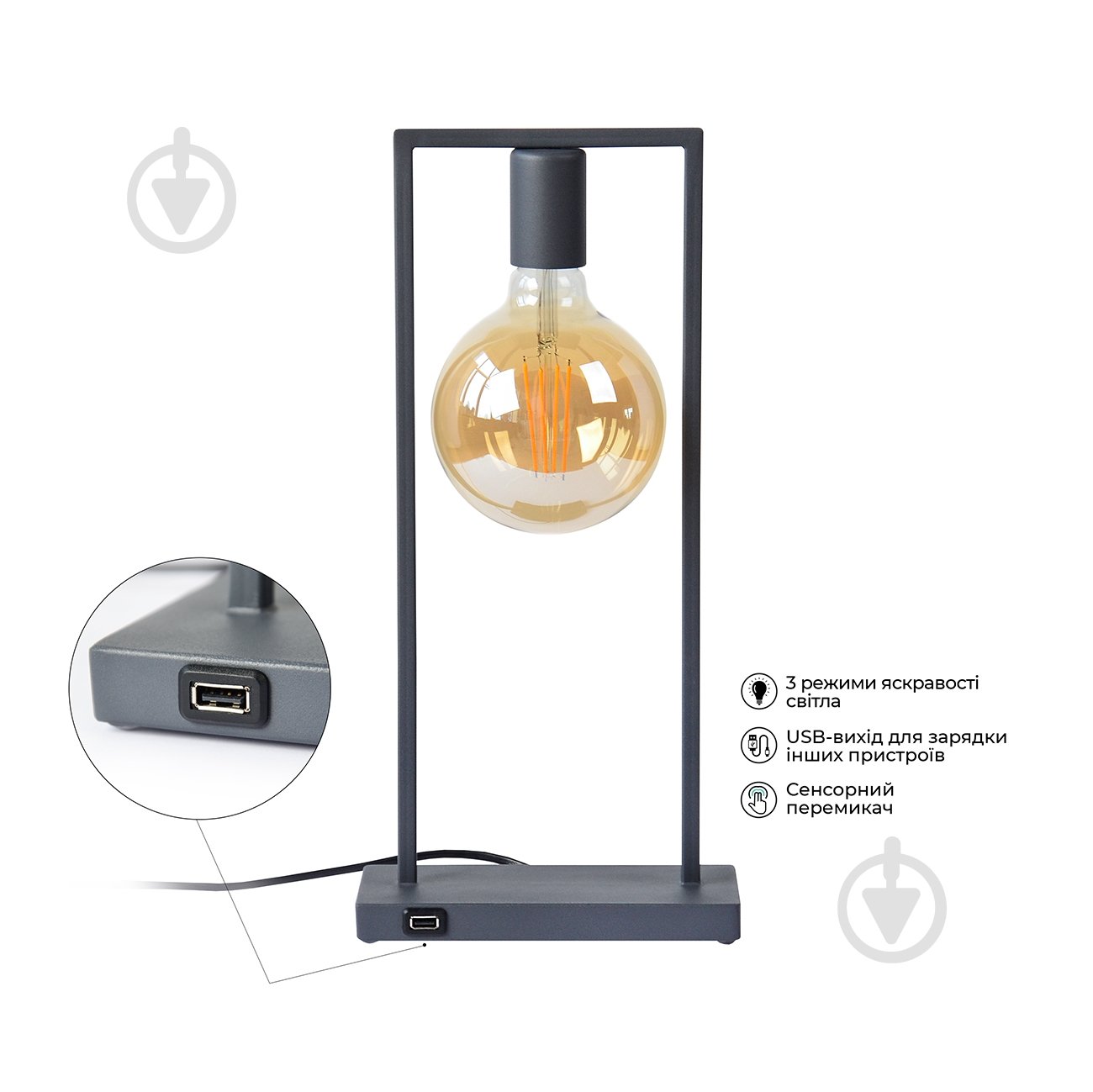 Настольная лампа Vitan Loft Сфера 1x6 Вт Е27 графитовый - фото 3