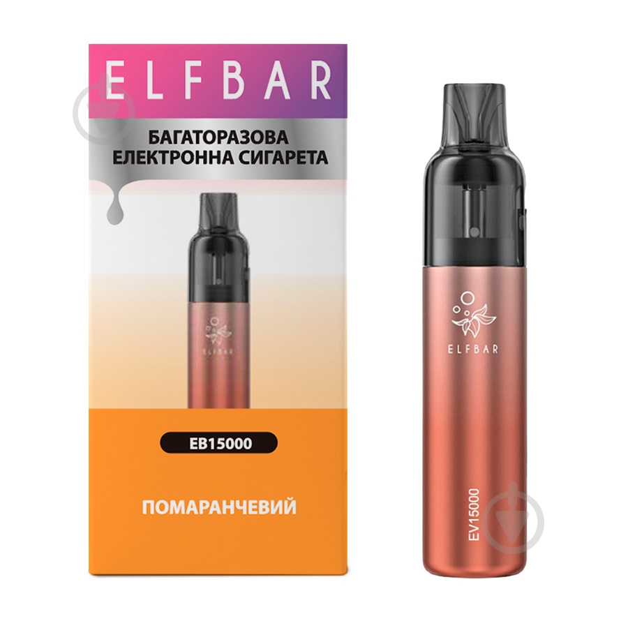 Сигарета електронна Elf Bar ЕВ 15000 Помаранчевий - фото 3