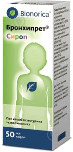 Бронхипрет Bionorica S.E. сироп 50 мл - фото 1