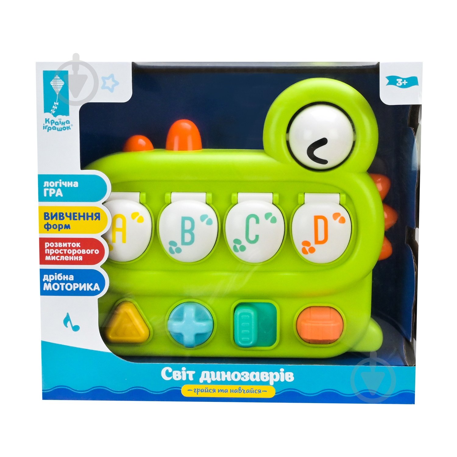 Игрушка интерактивная Shantou PL-724-42 - фото 5