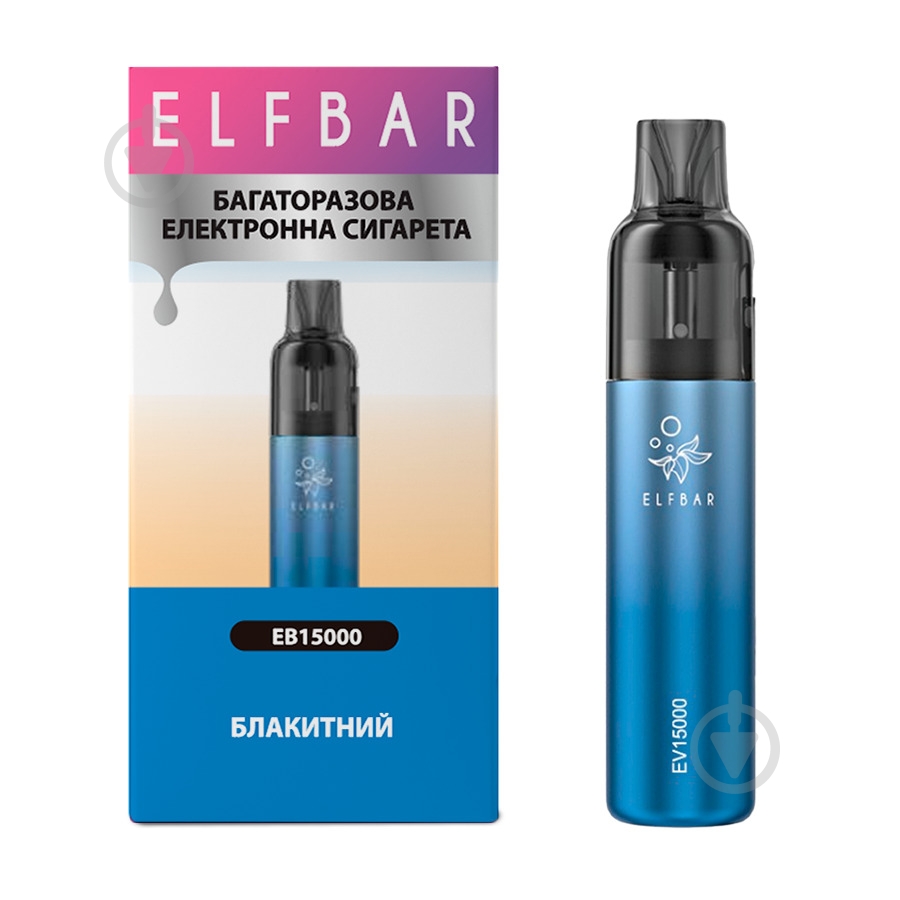 Сигарета електронна Elf Bar ЕВ 15000 Блакитний - фото 3 Сигарета електронна Elf Bar ЕВ 15000 Блакитний - фото 3