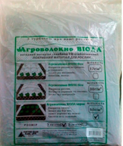 Агроволокно Виола черное 1,6х10 м 50 г/кв.м - фото 1