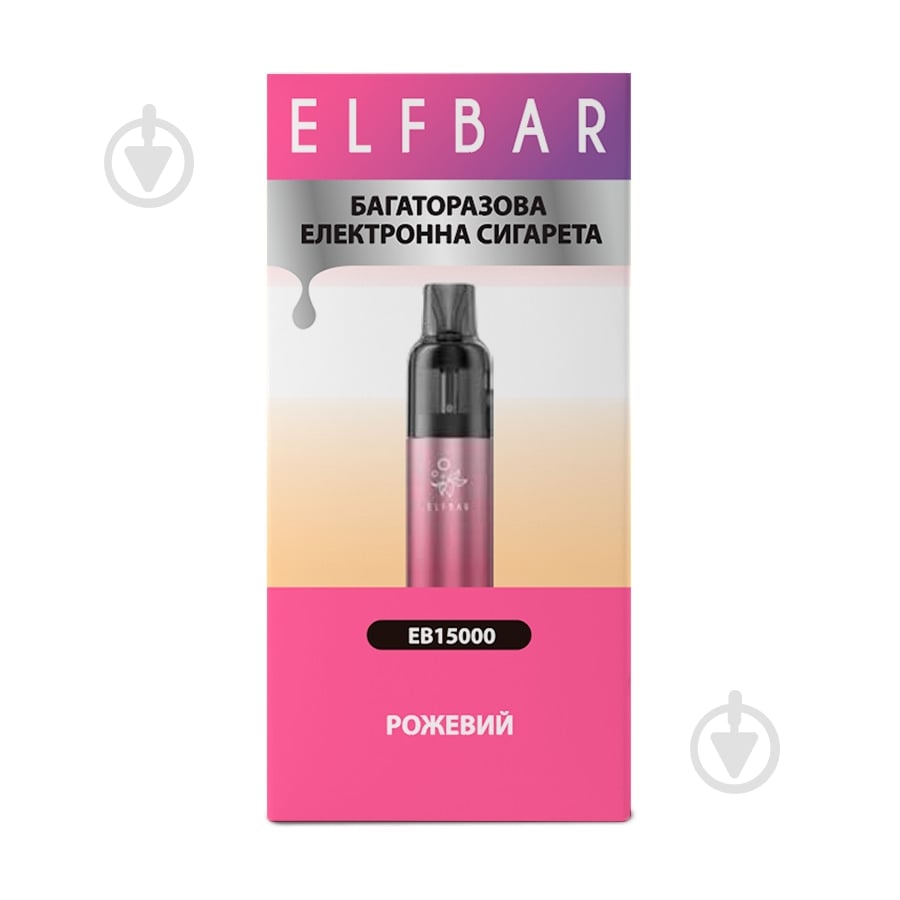Сигарета электронная Elf Bar ЭВ 15000 Розовый - фото 2