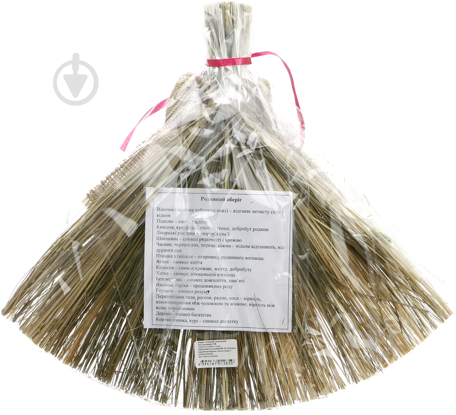 Оберег соломенный 26x30 см - фото 3