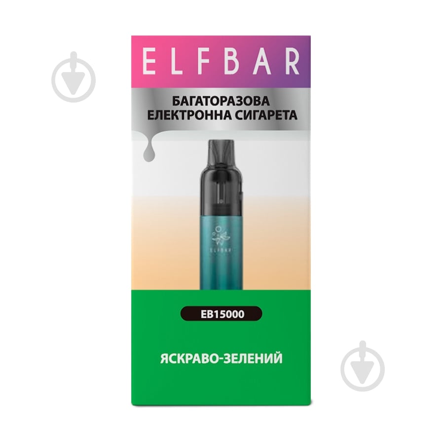 Сигарета электронная Elf Bar ЭВ 15000 Ярко-зеленый - фото 2 Сигарета электронная Elf Bar ЭВ 15000 Ярко-зеленый - фото 2