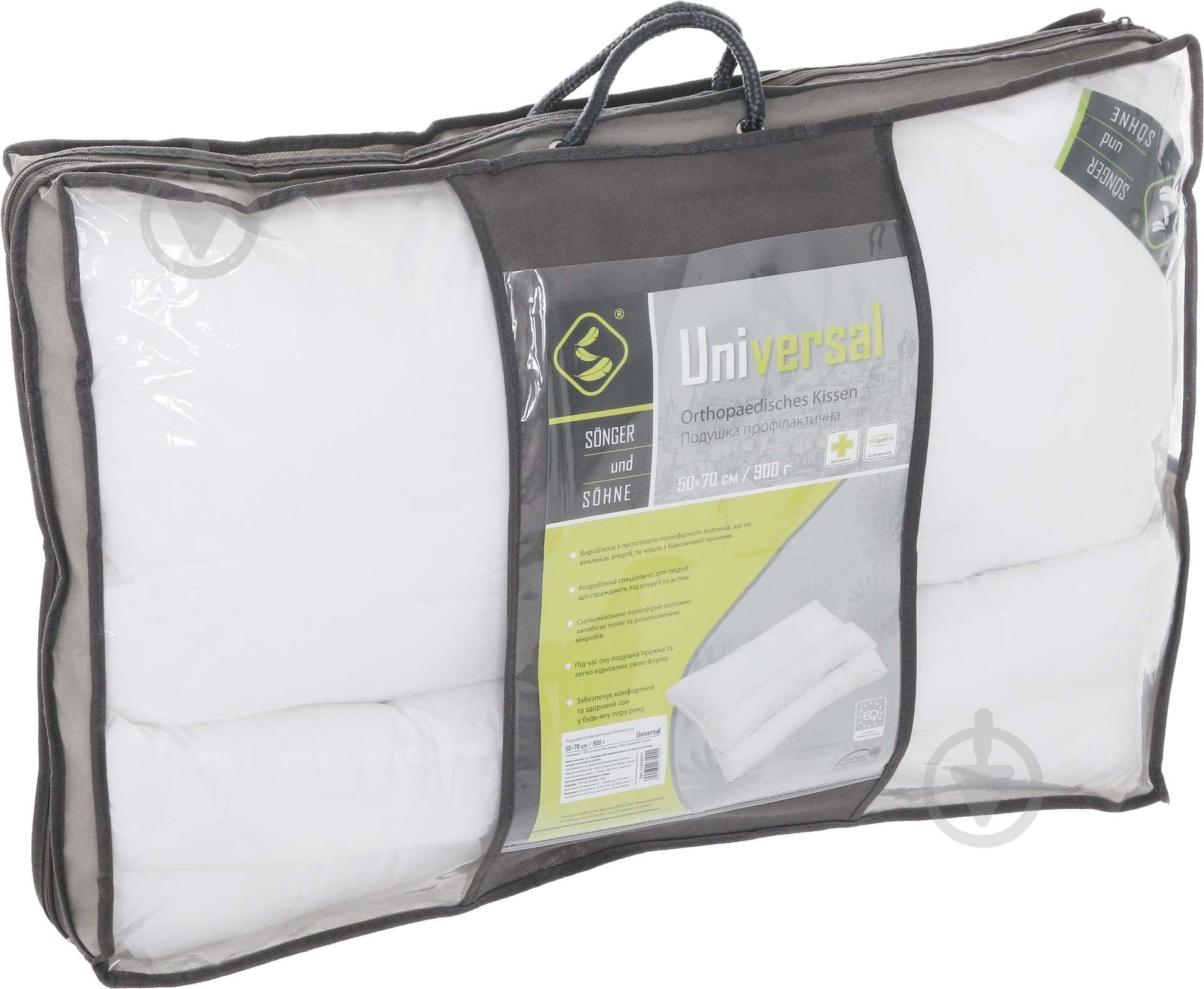 Подушка Universal 50х70 см Songer und Sohne - фото 3