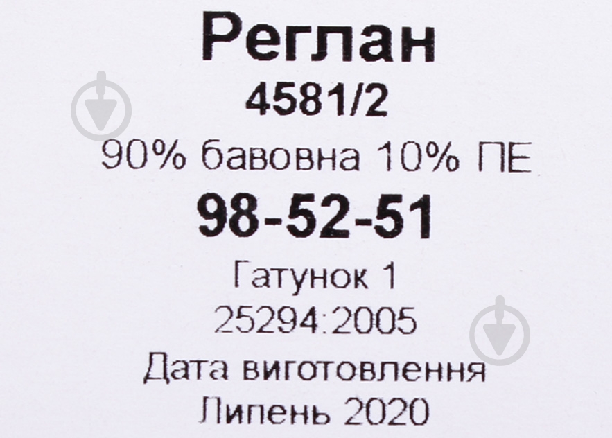 Реглан для девочки Sasha р.122 зеленый 4581/2 - фото 6