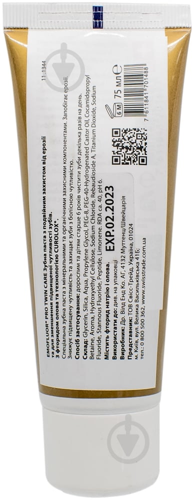 Зубна паста Dr. Wild Emofluor Pro Twin Care 75 мл - фото 2 Зубна паста Dr. Wild Emofluor Pro Twin Care 75 мл - фото 2